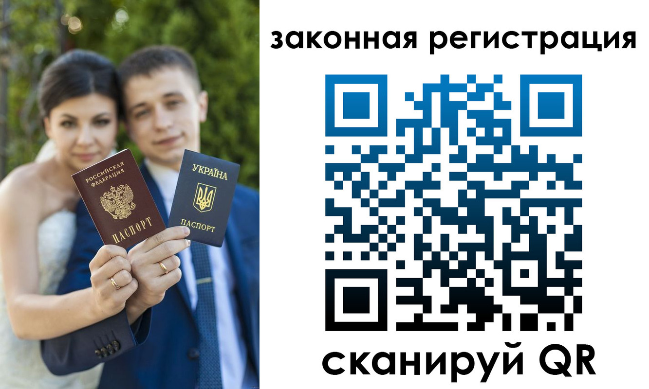 прописка ребенка в Геленджике